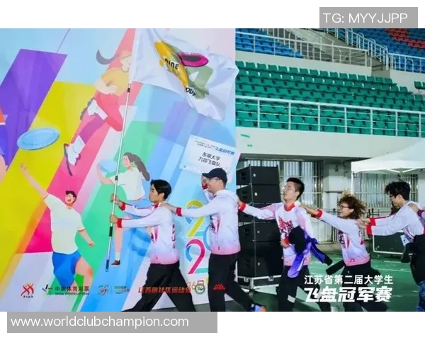 南京飞盘队在全国耐力排行榜中荣登第十名展现出色竞技实力与团队合作精神