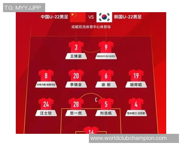 国足与韩国的比赛时间安排及相关信息详解
